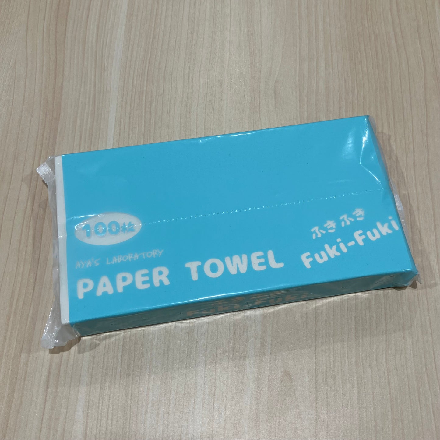 ペーパータオルふきふき